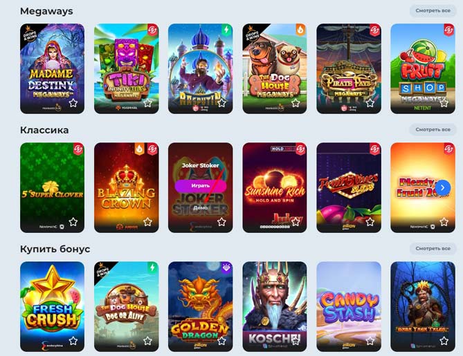 Демонстрационный режим