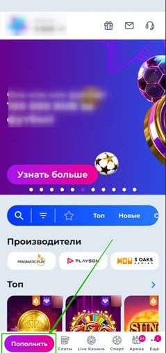 Главная страница казино